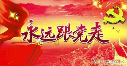 梦想引领未来女儿12岁了,上小学六年级,青春期孩子早恋,父母如何开导?